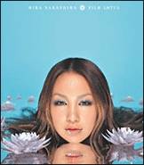 Mika Nakashima : Film Lotus